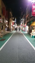 City street at night