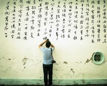 Woman standing against wall