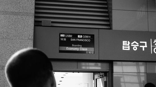 Information sign on wall