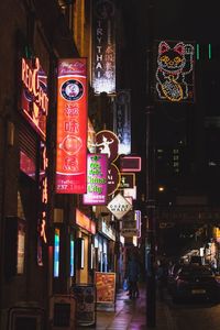 View of illuminated street in city at night