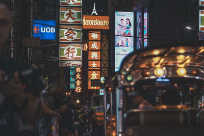 Group of people in front of illuminated building at night