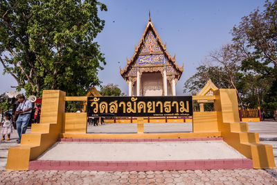 View of a temple