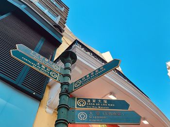 Low angle view of building against blue sky