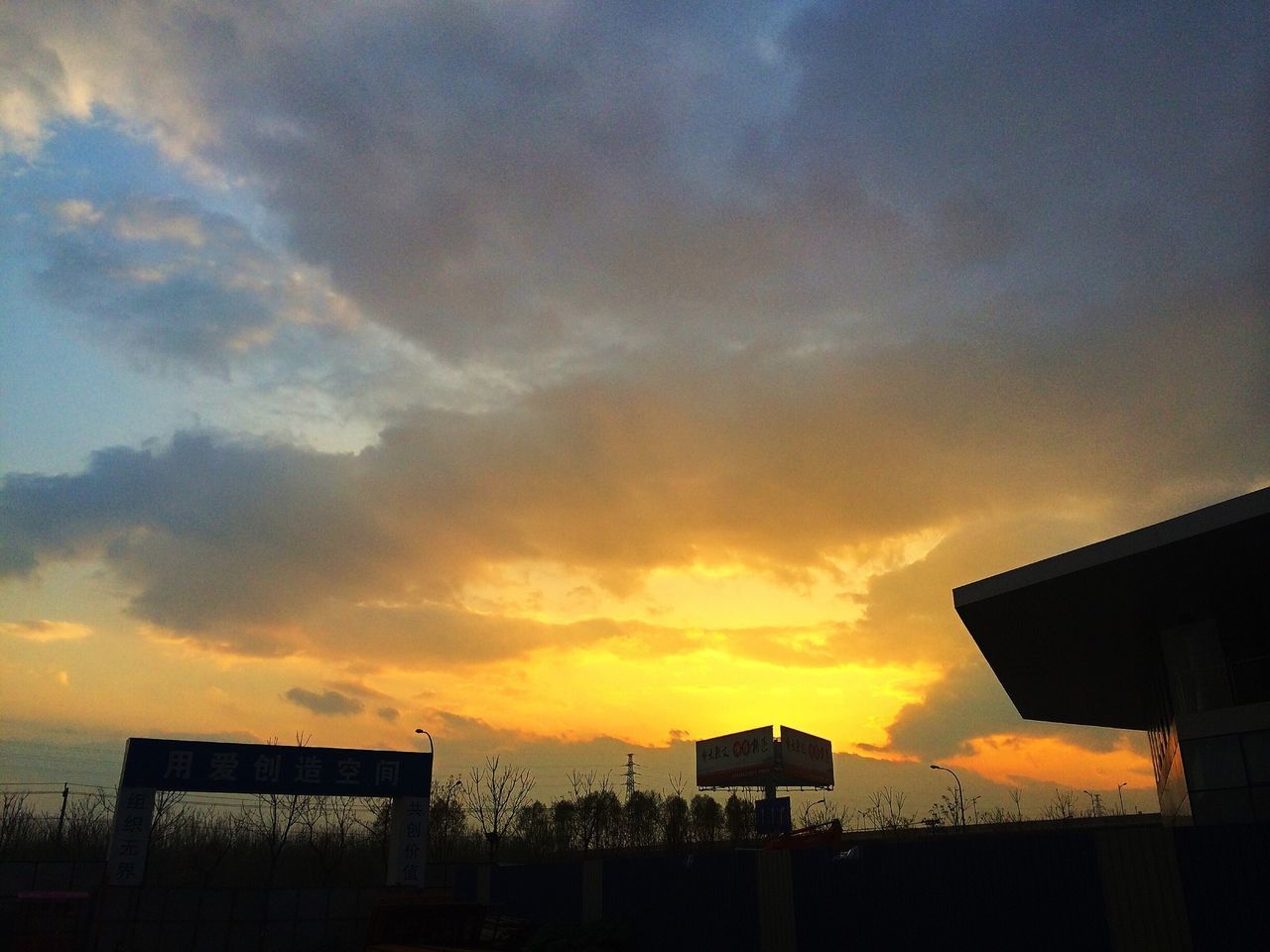 sunset, building exterior, architecture, built structure, sky, cloud - sky, orange color, silhouette, low angle view, house, residential structure, residential building, cloud, building, cloudy, dramatic sky, outdoors, no people, nature, beauty in nature