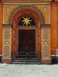 Closed door of building