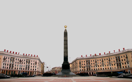 Low angle view of monument