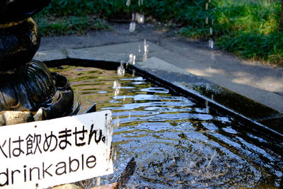 Close-up of water