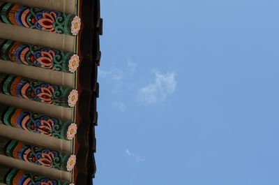 Low angle view of multi colored building against sky