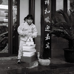 Full length of a boy standing outdoors