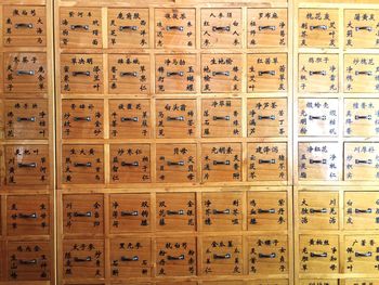 Full frame shot of wooden lockers