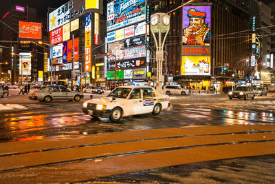 Street scene in city at night