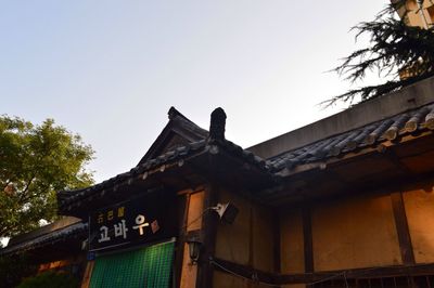 Low angle view of historic building against clear sky