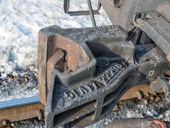 A railway coupler of a freight cars. end view of coupler. close-up.