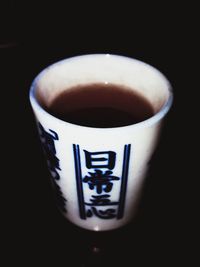 Close-up of coffee cup against black background