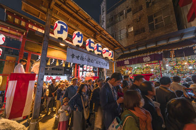 People on street in city at night