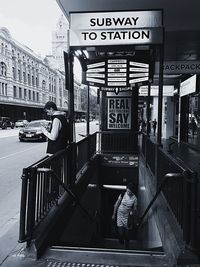 Information sign on wall