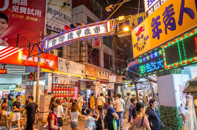 Group of people on city street at night