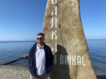 Baikal ozero 