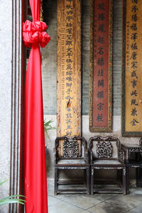 Red door of building