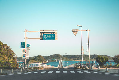 Low angle view of road against clear sky