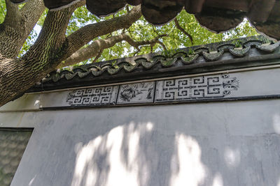 Low angle view of text on wall of building