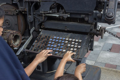 technology