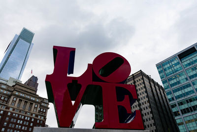 Low angle view of modern building against sky