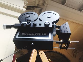 Low angle view of electric fan