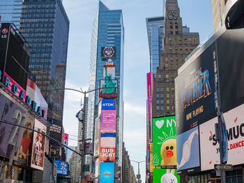 Low angle view of buildings in city