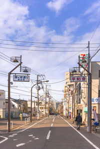 Local shopping district of kanegafuchi street adjacent to the kanegafuchi station in the sumida ward
