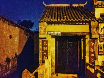 Low angle view of historical building at night