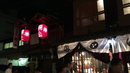 Low angle view of lantern hanging at night