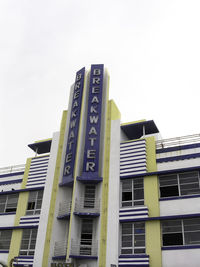 Low angle view of building against clear sky