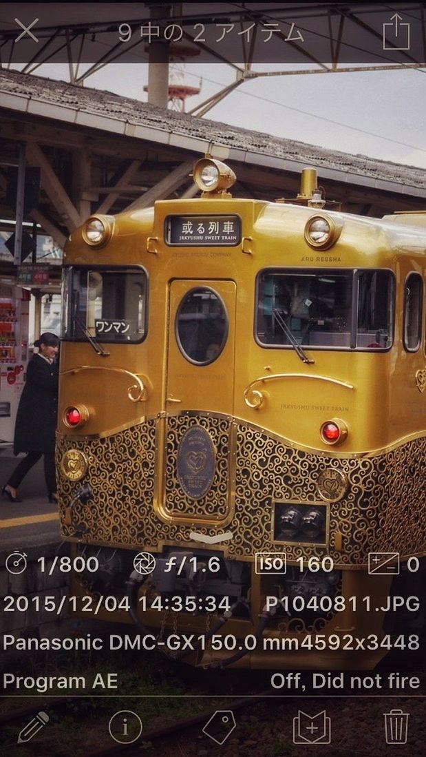 transportation, mode of transport, land vehicle, text, travel, public transportation, train - vehicle, metal, car, communication, yellow, western script, rail transportation, passenger train, number, no people, railroad track, outdoors, day, railroad station