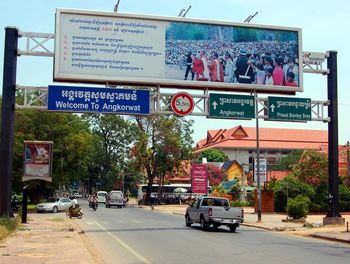 Stop sign on road