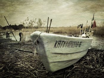View of boats in water