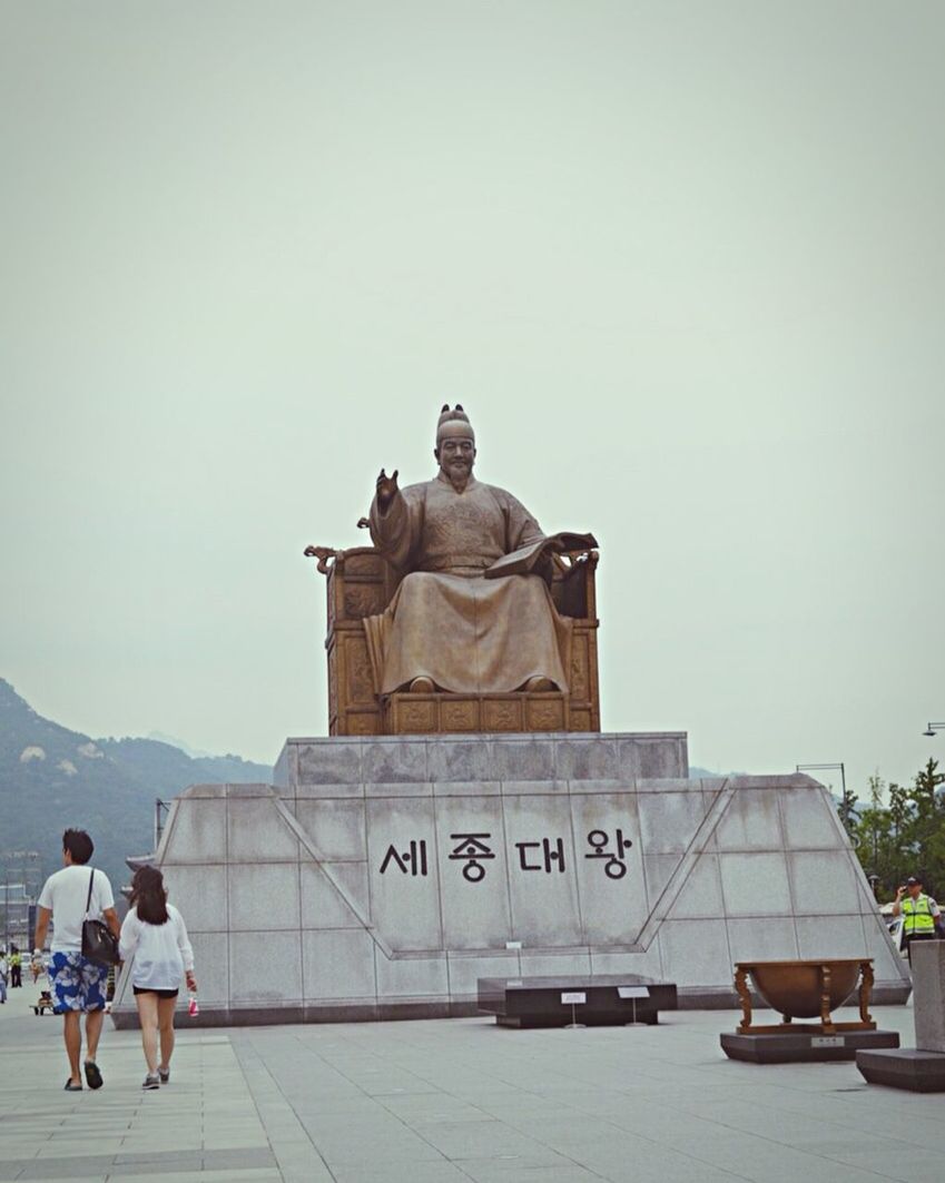 KingSejongStatue 2014