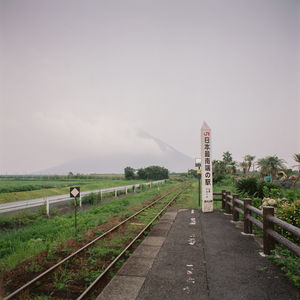 View of railroad tracks against sky