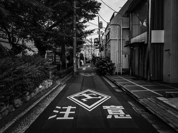 Road amidst buildings in city