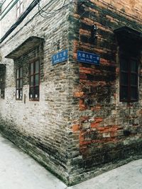 Brick wall with building in background