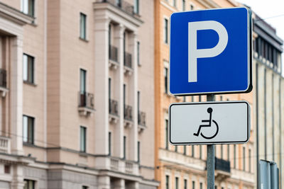 Close-up of road sign against building