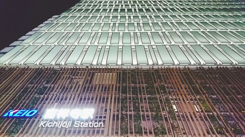 Low angle view of modern building against sky