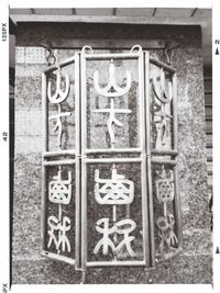 Close-up of closed door