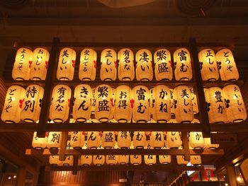 Low angle view of illuminated lanterns hanging at ceiling