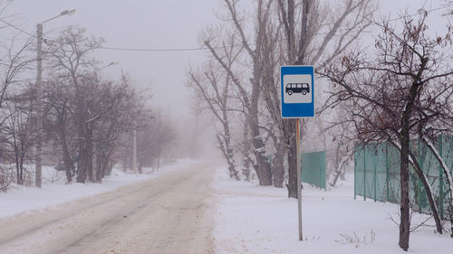 Sign bus stop in a deserted place