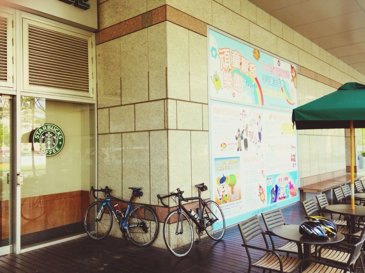 Starbucks