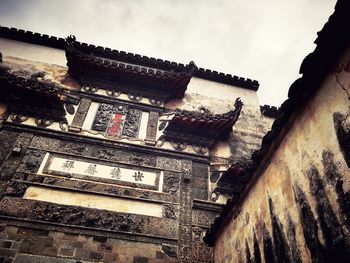 Low angle view of built structure against sky