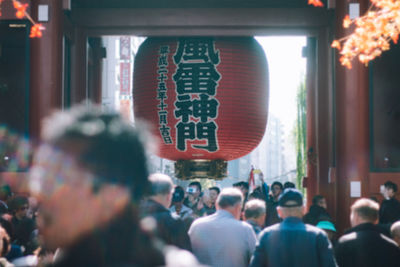 Rear view of people on street in city