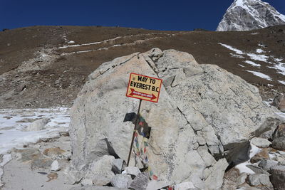 Road sign to everest base camp. located in sagarmantha national park, nepal