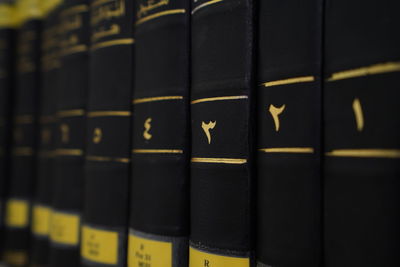 Full frame shot of books